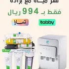 فلاتر تحليه