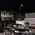 اوريون 2010 نظيفة