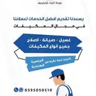 تصميم اعلانات ب 50 فقط