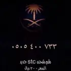 رقم مميز باقل الاسعار