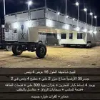 شاخوفه 16 للبيع