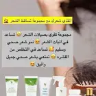 منتجات فوريفر