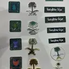 بروشات اليوم الوطني السعودي 95