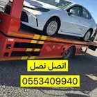 سطحة داخل منطقة تبوك