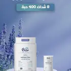 مناشف الاستخدام الواحد