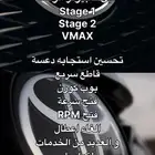 برمجة Toyota And Lexus