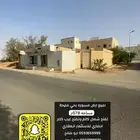 للبيع ارض مسوره بحي مليحة