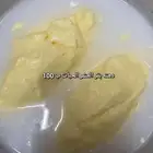 حياكم سمن وحوامض بقر وغنم