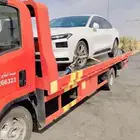 سطحه هيدروليك رياض الي جده