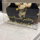 ايجار صندوق اكريلك للعرايس