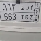 للبيع لوحه 663