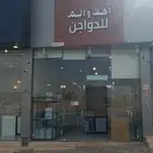 محل دواجن وخضار مقطع