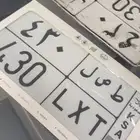 لوحات مميزه للبيع
