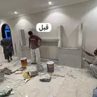 ديكور مجالس جديد