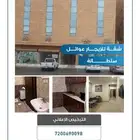 للايجار شقه سلطانه