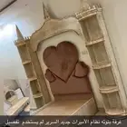 غرفه