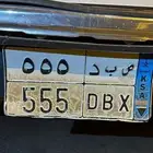 لوحه نقل