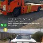 سطحه خارج ابها وداخلها لجميع الخدمات