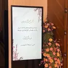 شاشة استقبال للإيجار