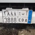 لوحة مميزة للبيع