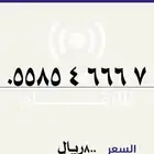 ثنائي ثلاثي للبيع