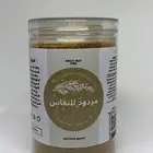 مردود لنفاس اعشاب