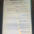جوال 11 برو