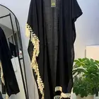 عباية