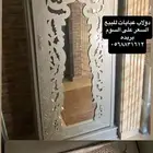 دولاب عبايات تظيف عربيه اطفال وكرسي سياره نسبح نظيف وجيد