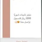 تامينات 1000