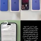 جوال 16 بلس