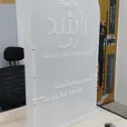 ستاند اكلاريك مواليد حسب الطلب
