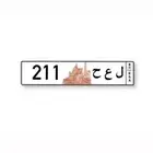 لوحة مميزة للبيع