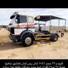 راس البي