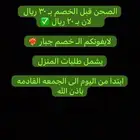 طعام