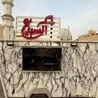 فود ترك للبيع لعدم التفرغ