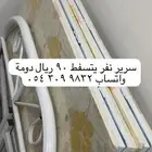 اثاث متنوع