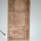 ريال الملك فيصل