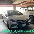 توصيل مشاوير وطلبات بعيده وقريبه في اي وقت 24ساعه