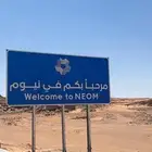 مجمع سكني لشركات نيوم البدع