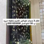 طوفريه