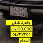 لوحة