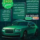 احمي سيارتك وحافظ على قيمتها.