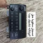 مسجل سكويا