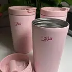 مقات مزاج مغربي