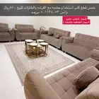مجلس كامل