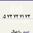 stc متسلسل تنازلي