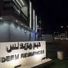 شقق فاخره للبيع في حي طويق