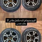 جنوط فراشه وكفر هانكوك