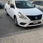 صني 2020 شرط